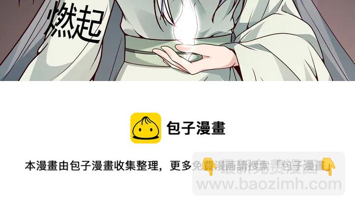 第110话 我的辅佐方式20