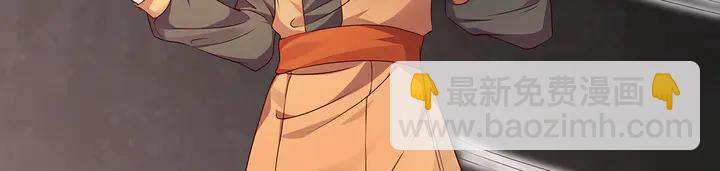 第110话 我的辅佐方式24