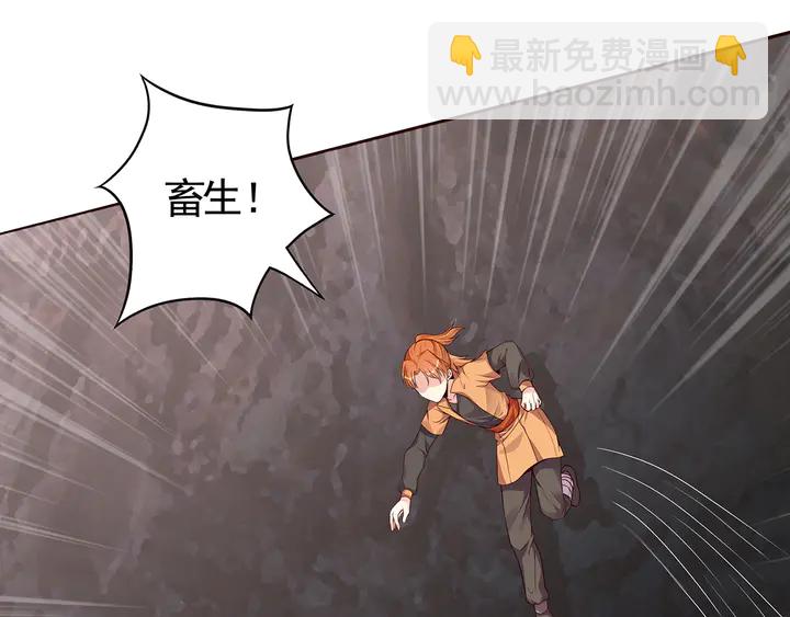 第110话 我的辅佐方式27