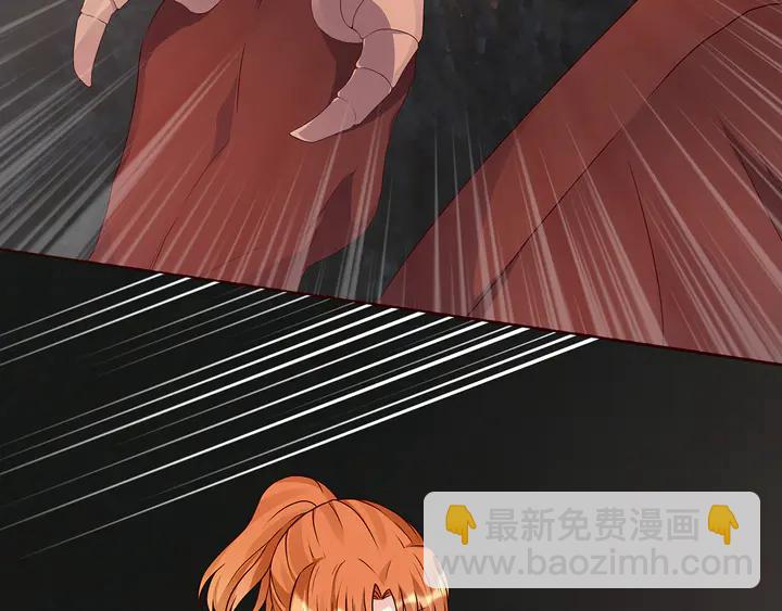 第110话 我的辅佐方式29