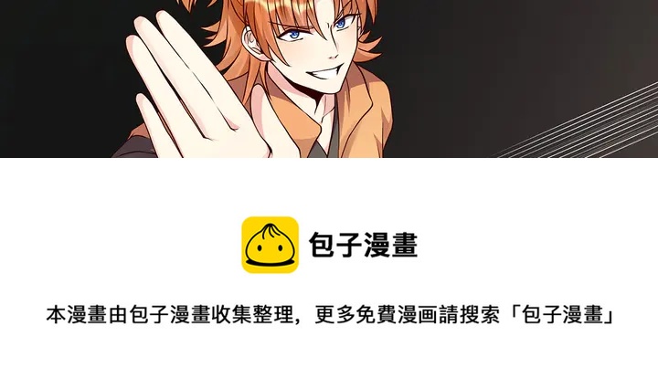 第110话 我的辅佐方式30