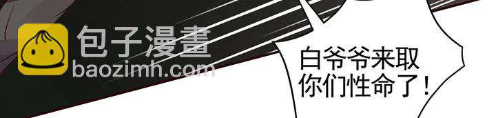 第110话 我的辅佐方式32
