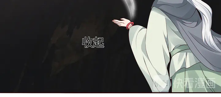 第110话 我的辅佐方式38