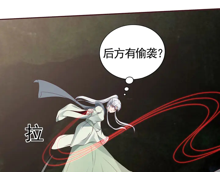 第110话 我的辅佐方式39