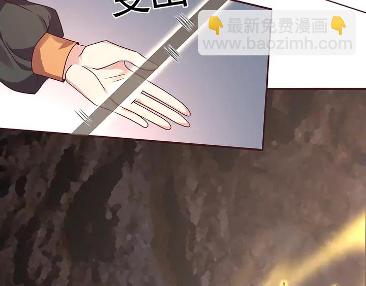 第110话 我的辅佐方式47