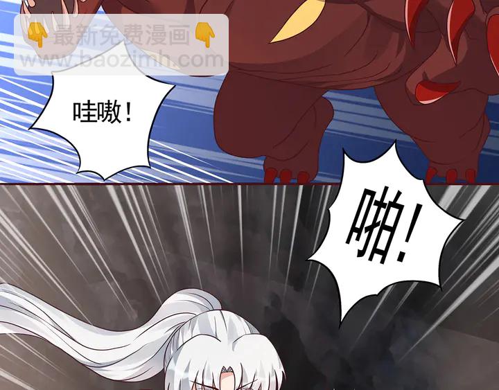 第110话 我的辅佐方式5