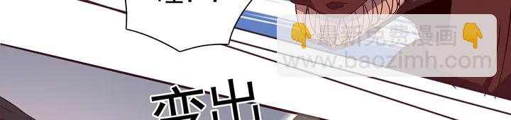 第110话 我的辅佐方式50