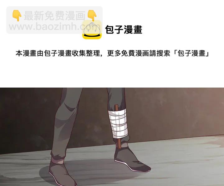 第110话 我的辅佐方式54