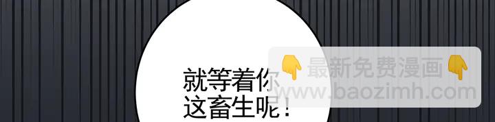 第110话 我的辅佐方式60