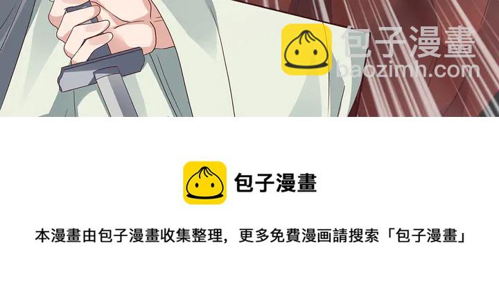 第110话 我的辅佐方式64