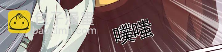 第110话 我的辅佐方式66