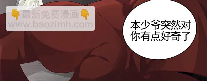 第110话 我的辅佐方式72