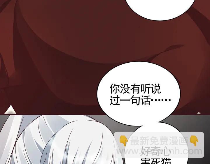 第110话 我的辅佐方式75