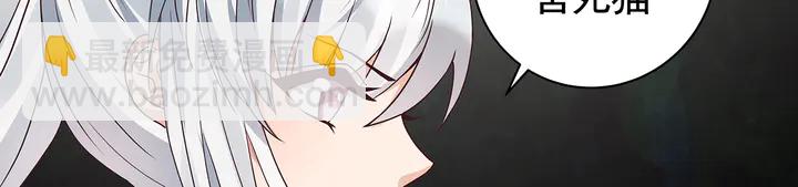 第110话 我的辅佐方式76