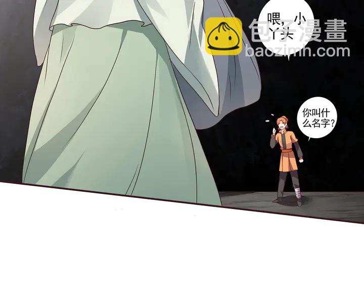 第110话 我的辅佐方式79