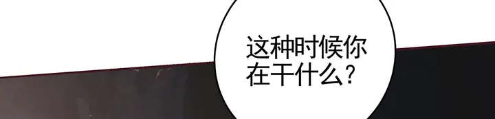 第110话 我的辅佐方式8