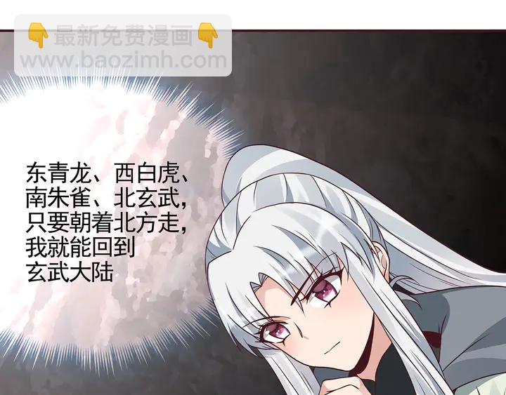 第110话 我的辅佐方式81