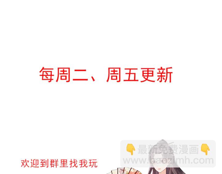 第110话 我的辅佐方式87