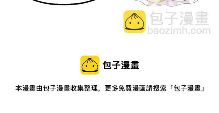 第110话 我的辅佐方式89