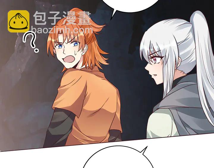 第110话 我的辅佐方式9