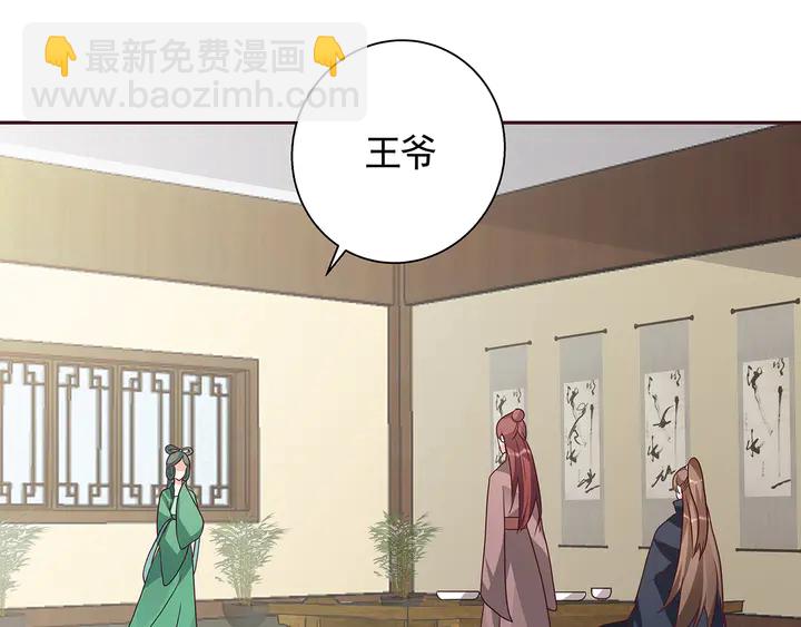 第112话 三人纠葛25