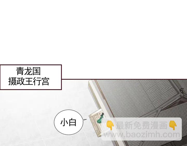 第112话 三人纠葛3