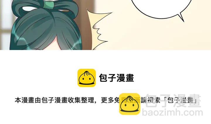 第112话 三人纠葛30
