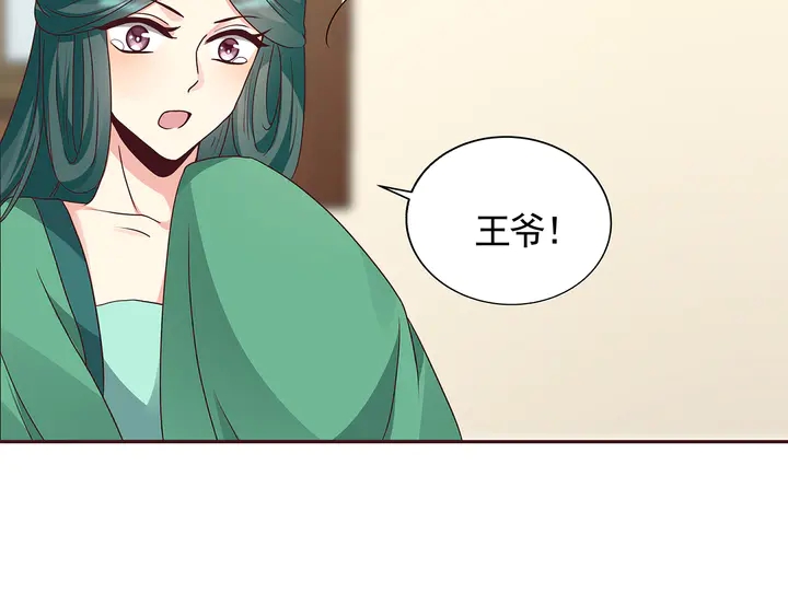 第112话 三人纠葛31
