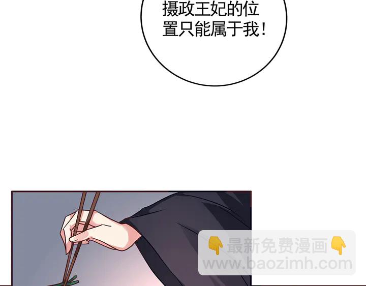 第112话 三人纠葛41
