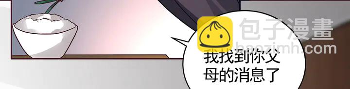第112话 三人纠葛42