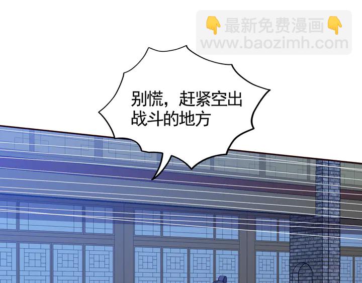 第112话 三人纠葛67