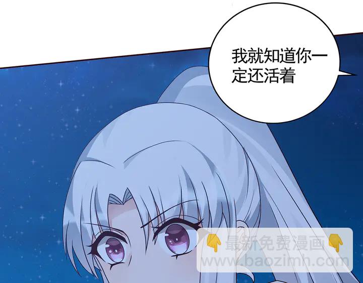 第112话 三人纠葛87
