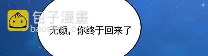 第112话 三人纠葛92