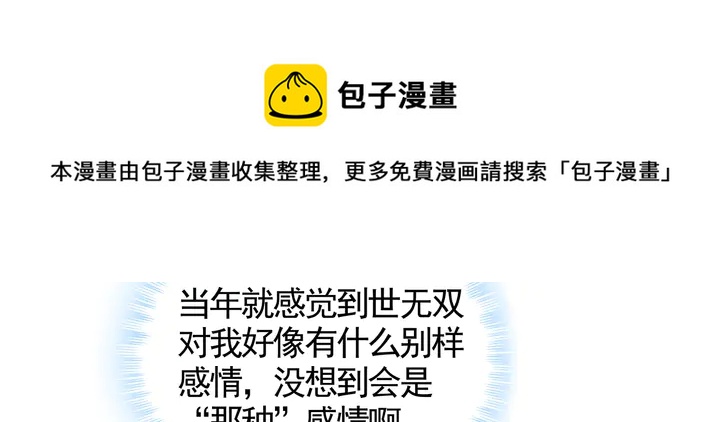 第113话 不要离开我10