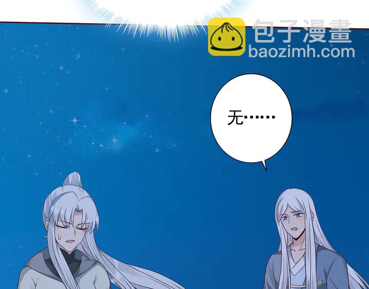 第113话 不要离开我11