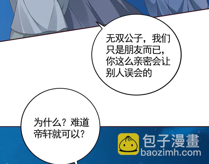 第113话 不要离开我13