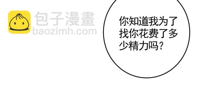 第113话 不要离开我16