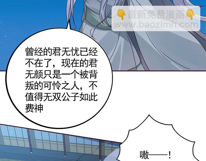 第113话 不要离开我19
