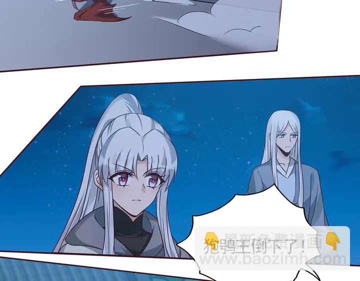 第113话 不要离开我21