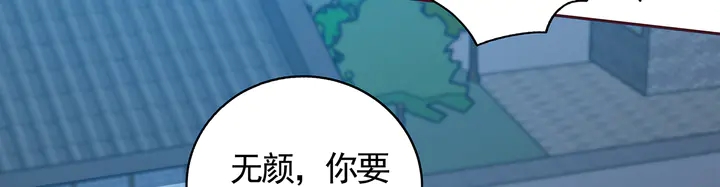 第113话 不要离开我22