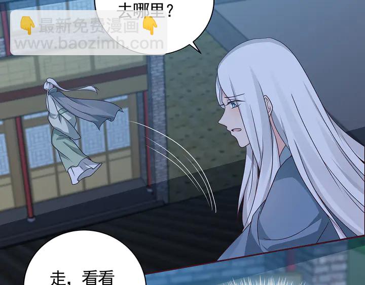 第113话 不要离开我23