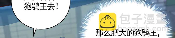 第113话 不要离开我24