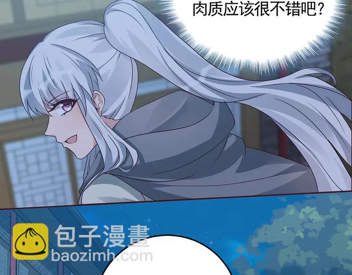 第113话 不要离开我25
