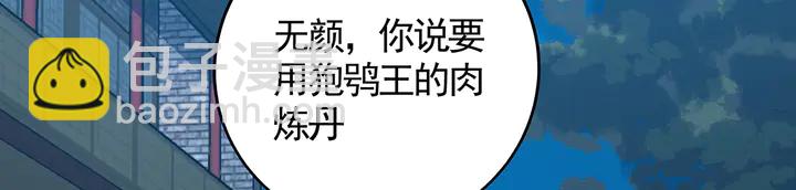 第113话 不要离开我26