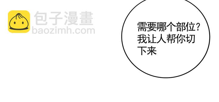 第113话 不要离开我28