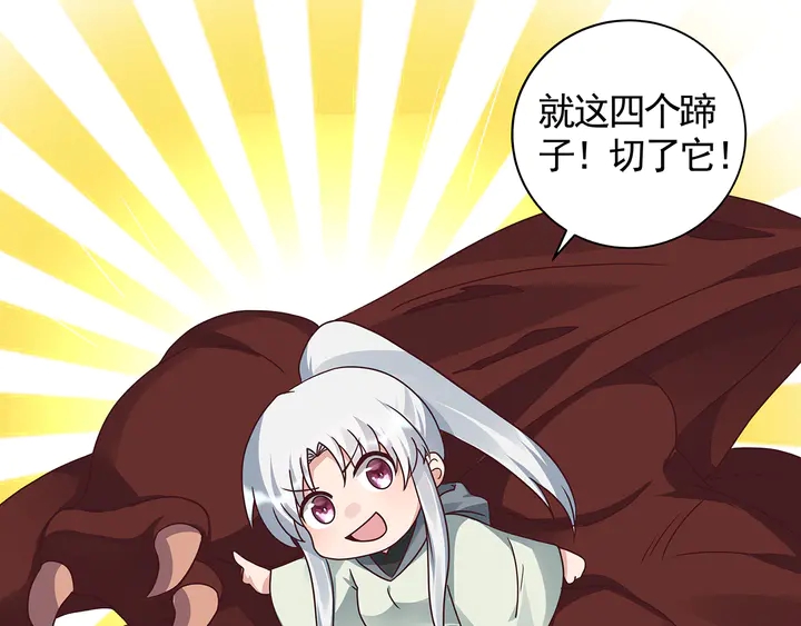 第113话 不要离开我29
