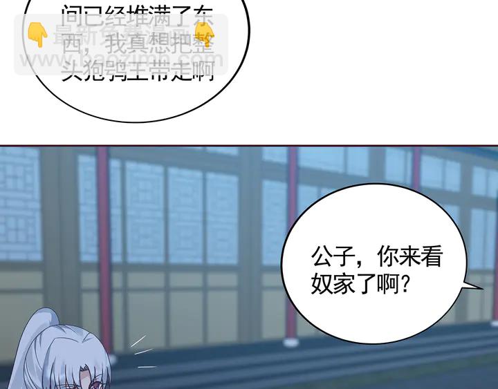 第113话 不要离开我31