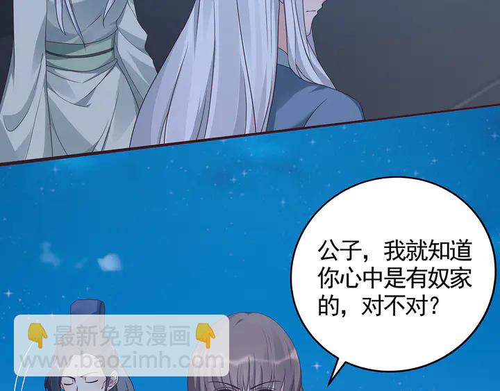 第113话 不要离开我33