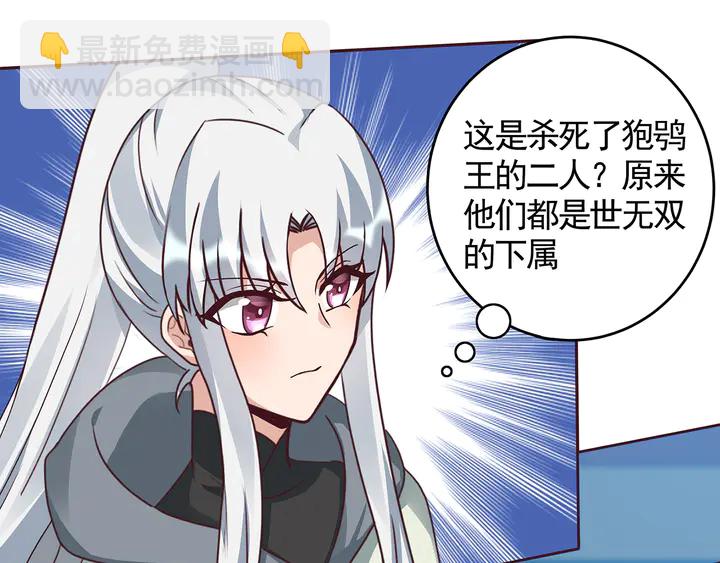 第113话 不要离开我37
