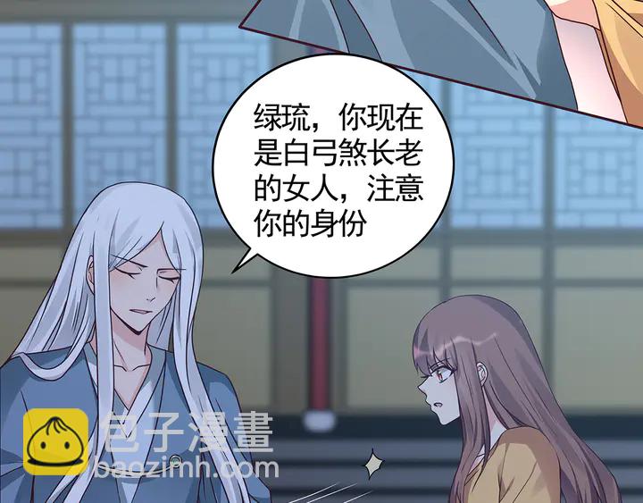 第113话 不要离开我39